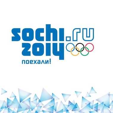 Олимпиада в Сочи – наша общая победа!