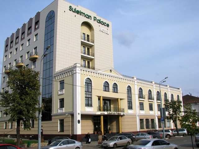 Сулейман Палас Отель