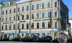 Невский Централь Отель