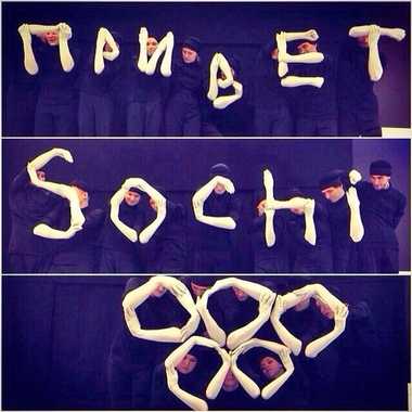 Наследие Олимпийских игр в Сочи!